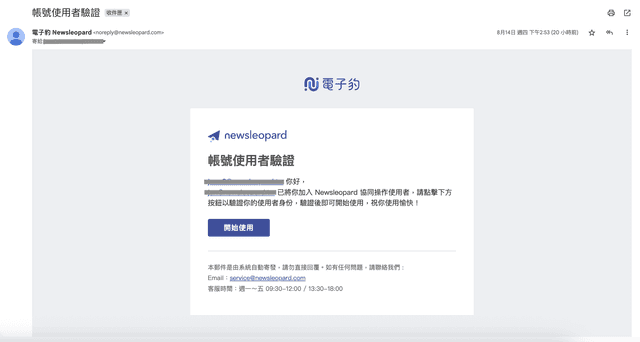 設定登入雙重驗證