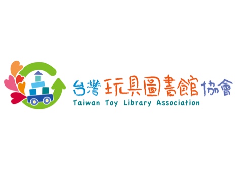 台灣玩具圖書館協會